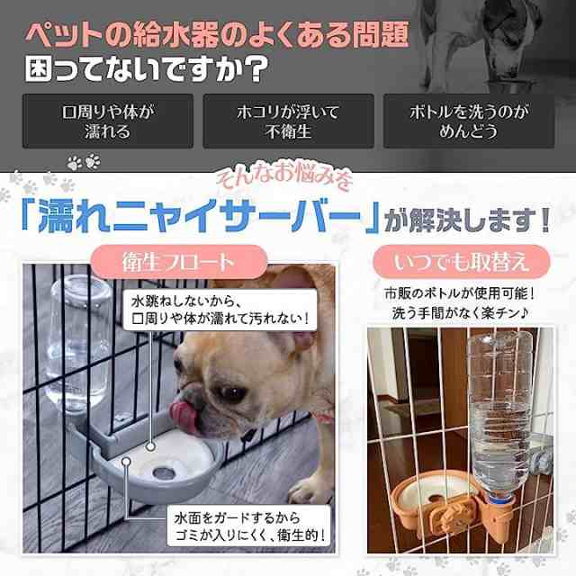 AAXK猫犬用 水飲み器 3.2L大容量水飲み器 多頭飼い ネコイヌ用 給水器 - 犬