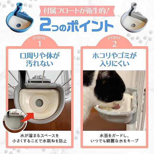 ペット給水器 犬 猫自動給水器 犬 猫 ケージ 取付型 水飲み ペット