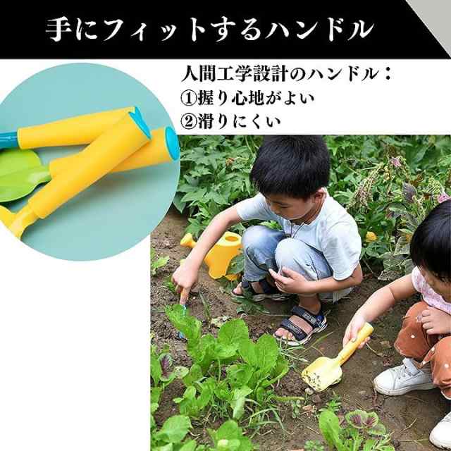 スコップ 子供 園芸 砂場 砂遊び シャベル 熊手 ガーデニングツール