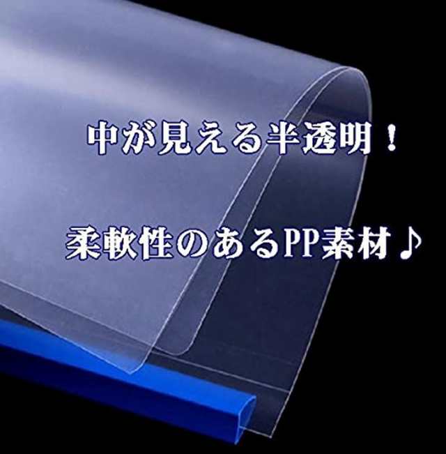 スライドレールファイル スライドバー スライド式 フオルダ― クリア 会議 セミナー プレゼン A4 5色 30枚の通販はau PAY マーケット -  スピード発送 リアプリ(REAPRI)