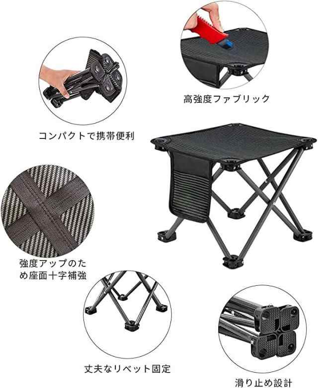 アウトドアチェア 折りたたみ椅子 キャンプ コンパクト 軽量 耐荷重150kg 収納バッグ付き MDM(低い)の通販はau PAY マーケット -  スピード発送 リアプリ(REAPRI)