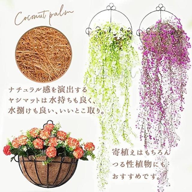 半円形 ハンギングバスケット 3個セット 寄せ植え プランター 壁掛け 屋外 フェンス 花 植物 横幅34cm の通販はau Pay マーケット スピード発送 リアプリ Reapri