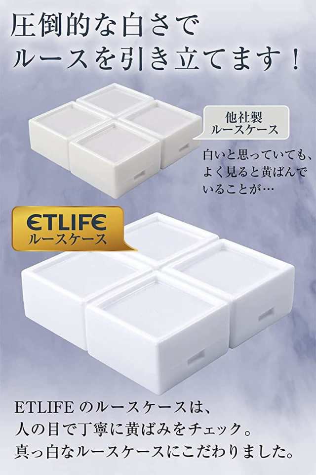 ルースケース 3cm 白色 40個セット プラケース 宝石箱 ジュエリー