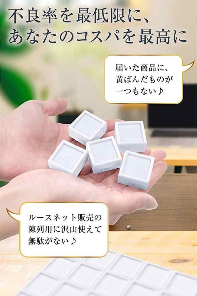 ルースケース 3cm 白色 40個セット プラケース 宝石箱 ジュエリー