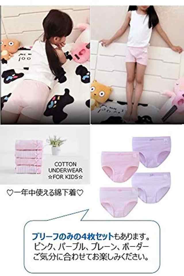 下着 キッズ 女の子 ショーツ 無地 ボーダー 蝶結び リボン 女児用ショーツ ボクサーパンツ ピンク 150 の通販はau Pay マーケット ホリック