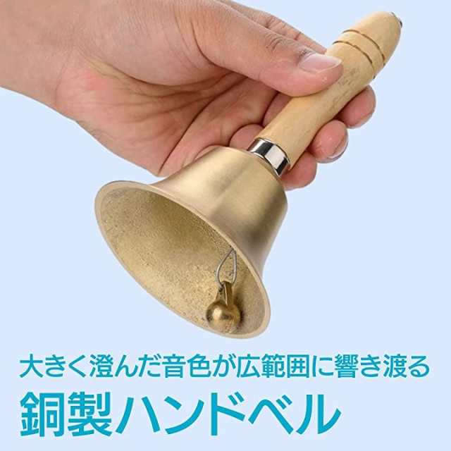 手振り鈴 10cm :ebm-0721400:厨房用品 安吉 - 通販 - Yahoo