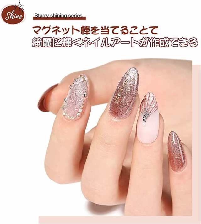 ジェルネイル 透明感ある 15ml Uv Led対応 初心者 プロ適用 マグネットジェル シャンパン の通販はau Pay マーケット スピード発送 リアプリ Reapri