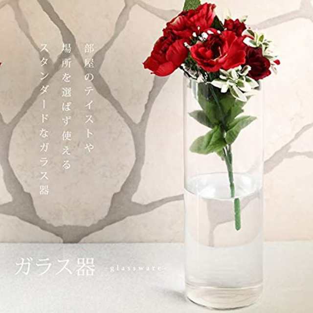 スプレンノ ガラス 花瓶 花器 シリンダー 円柱 クリア 透明 12 30 の通販はau Pay マーケット ホリック