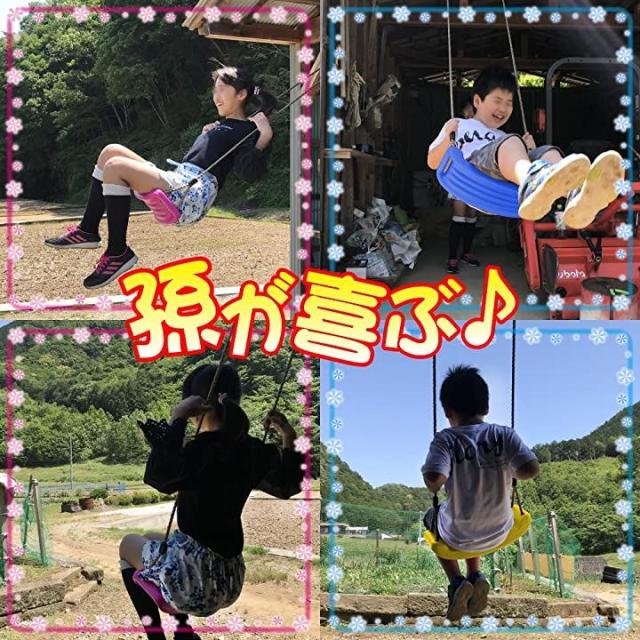 子供 ブランコ 室内 屋外 キッズ 遊具 庭 木 どこでも 簡単 設置 セット イエロー の通販はau Pay マーケット ホリック 子供 ブランコ 室内 屋外 キッズ 遊具 庭 木 どこでも 簡単 設置 セット イエロー の通販はau Pay マーケット ホリック