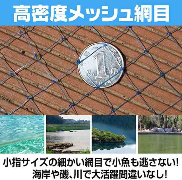 投網 投げ網 初心者 仕掛け網 手投げ網 投網漁 川釣り ＆ 投げ方 説明