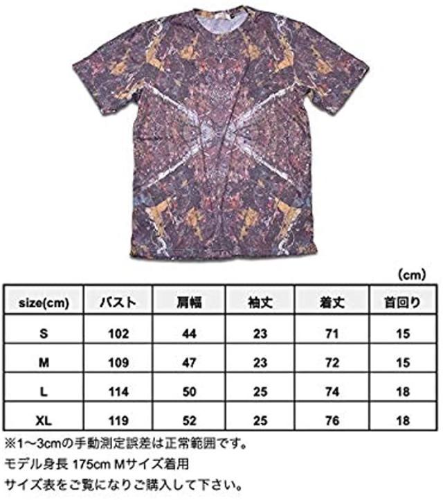 エスニック トロピカル Tシャツ ゆったり 大きめ Usサイズ メンズ ネイティブ 柄 ワイルド カモ S の通販はau Pay マーケット ふくはち