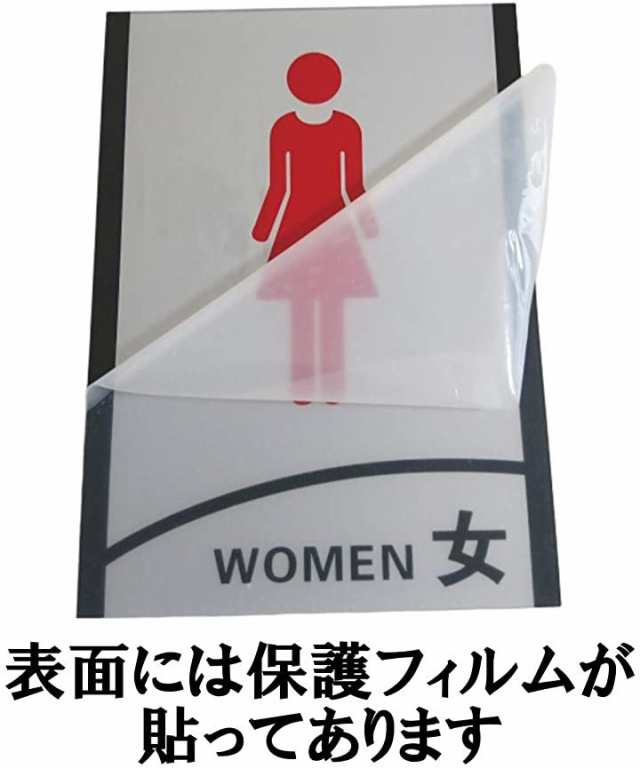 トイレ表示 トイレ表記 トイレプレート トイレ標識 表示プレート 看板 男女各1枚 の通販はau Pay マーケット Hello World