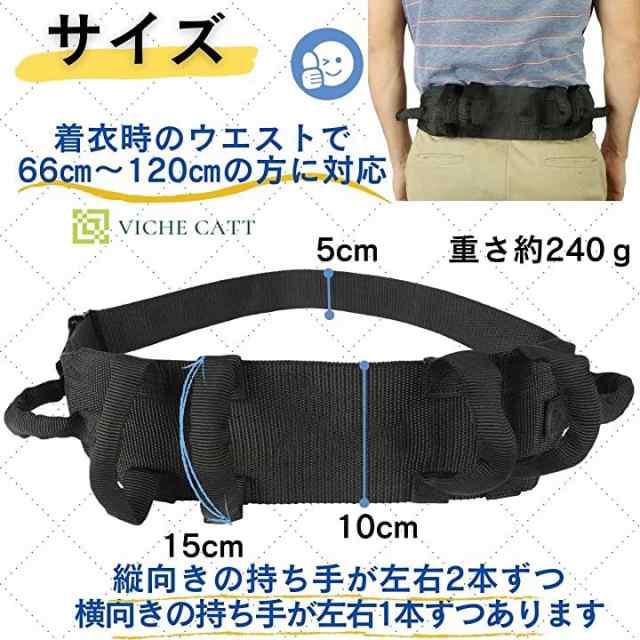 介護ベルト - 矯正用品・補助ベルト