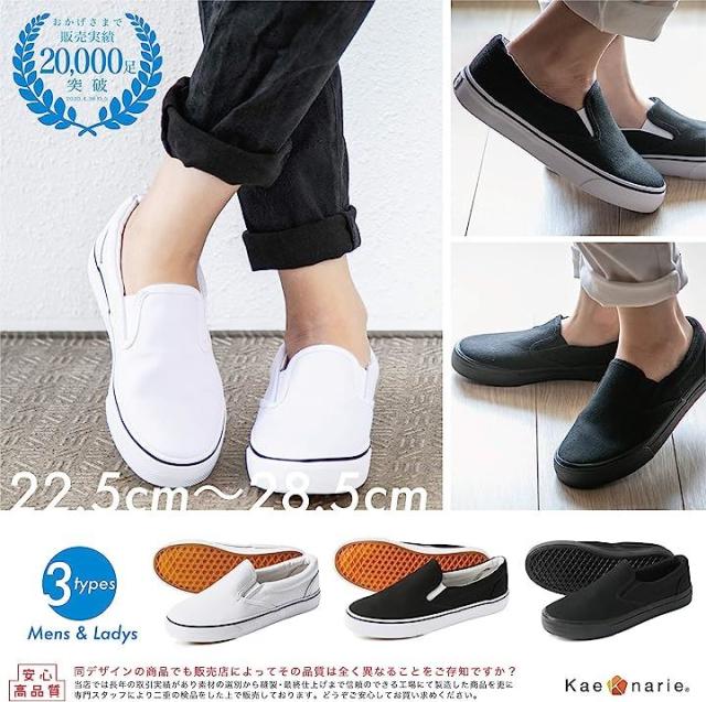 メンズ レディース スリッポン デッキシューズ 無地 黒 白 ライン 黒 オールブラック 27 0 Cm 3e の通販はau Pay マーケット ホリック