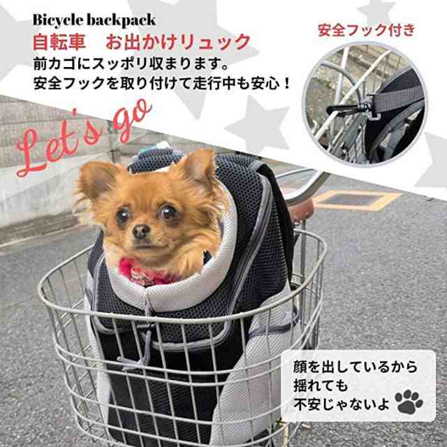 自転車 犬 猫 ペットキャリー キャリーバッグ リュック ペットリュック Black の通販はau Pay マーケット ホリック