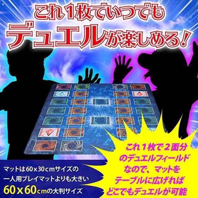 遊戯王 新マスタールール プレイマット 60x60cm 収納ケース付 60x60cm 収納ケース付 の通販はau Pay マーケット ホリック