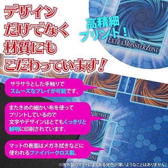 遊戯王 新マスタールール プレイマット 60x60cm 収納ケース付 60x60cm 収納ケース付 の通販はau Pay マーケット ホリック