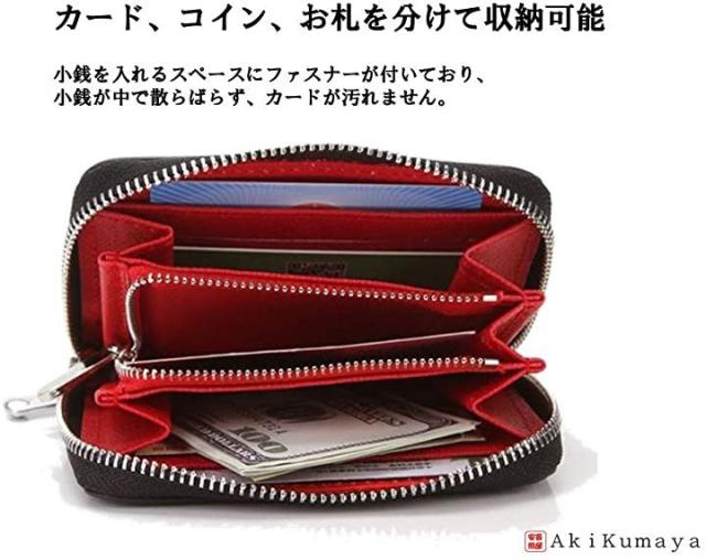 小銭入れ コインケース ミニ財布 カーボンレザー 本革 メンズ カード入れ 付き ラウンドファスナー Mdm オレンジ の通販はau Pay マーケット ホリック