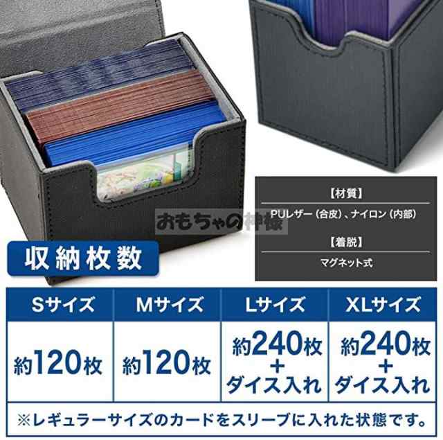 トレカ デッキケース カードケース カードゲーム用 レザー ホルダー ストレージ Mdm ブラック Mサイズ の通販はau Pay マーケット ホリック