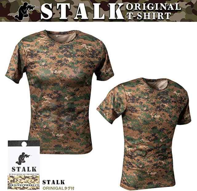 Stalk最新カラー13種類 迷彩柄 半袖 Tシャツ ストレッチ メッシュ ミリタリー ピクセルカモ M の通販はau Pay マーケット ホリック