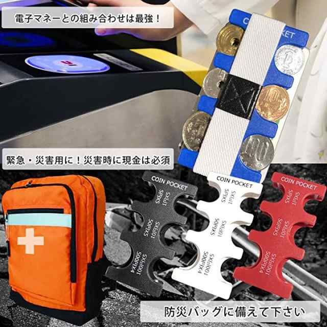 COIN POCKET コインポケット コインホルダー 小銭入れ ミニマル財布 小銭ホルダー(ブラック)の通販はau PAY マーケット -  スピード発送 クラッスラ(Crassula) au PAY マーケット店