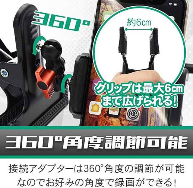 スマホホルダー スイングチェック 録画用 練習器具 - その他