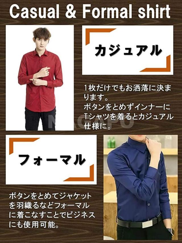 メンズ ワイシャツ わいしゃつ Yシャツ ブルー 赤 白 ボタン 白m ホワイト M の通販はau Pay マーケット ホリック