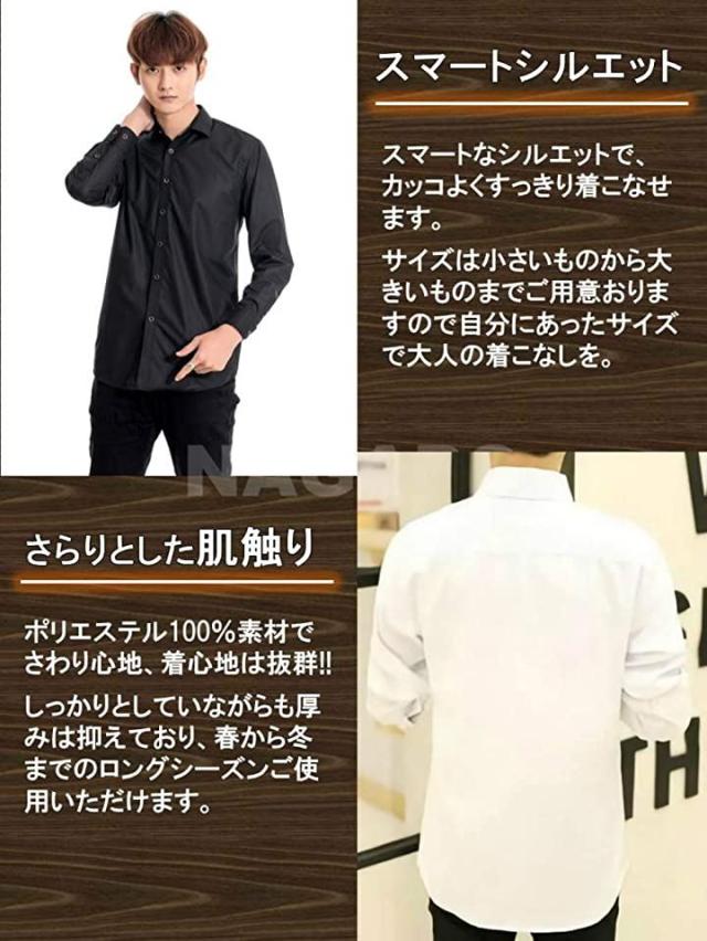 メンズ ワイシャツ わいしゃつ Yシャツ ブルー 赤 白 ボタン 白m ホワイト M の通販はau Pay マーケット ホリック