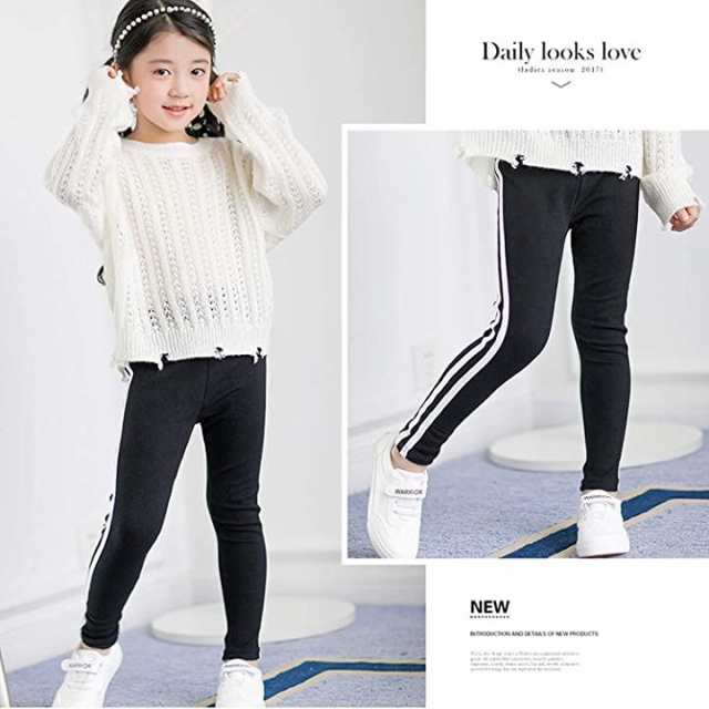 ラインパンツ レギンス サイドライン ロングパンツ キッズ ずぼん ズボン 女の子 子供服 ブラック 1 の通販はau Pay マーケット ホリック