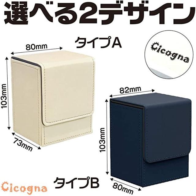 トレカ デッキケース レザー 約80 100枚収納 縦入れ デッキボックス トレーディング タイプa ホワイト の通販はau Pay マーケット ふくはち