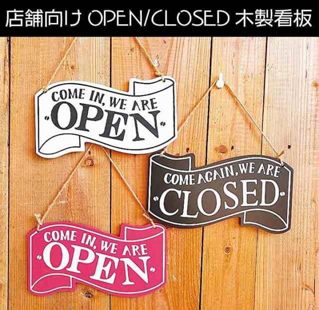 Open Closed 看板 オープンクローズ看板 木製 開店 閉店 ウッド インテリア 店舗 営業中 赤色 の通販はau Pay マーケット ホリック