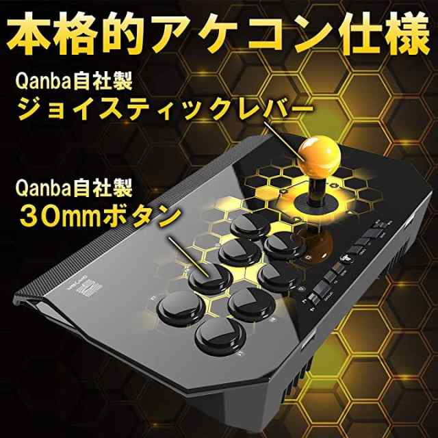 アケコン Qanba Drone N3 アーケード ジョイスティック PS5PS4PC