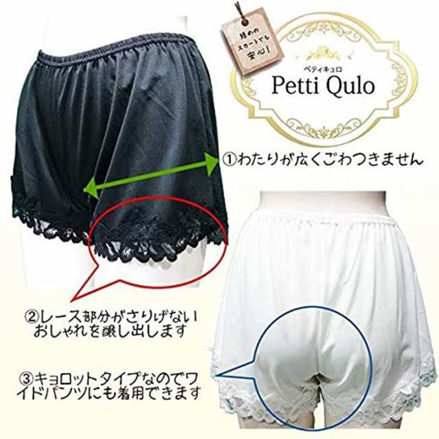 ペチコート ショート パンツ 見せパン レース 見せパンツ 1分丈 ショートぱんつ 部屋着 ベージュ M L の通販はau Pay マーケット ホリック