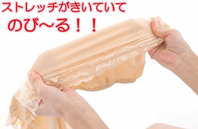 ペティコート レース 1分丈 インナー パンツ 1部丈 ショートパンツ ショート丈 黒 くろ ブラック M L の通販はau Pay マーケット ホリック