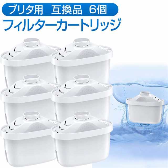 新品　6個 BRITA マクストラ　プラス 交換用 フィルター カートリッジ