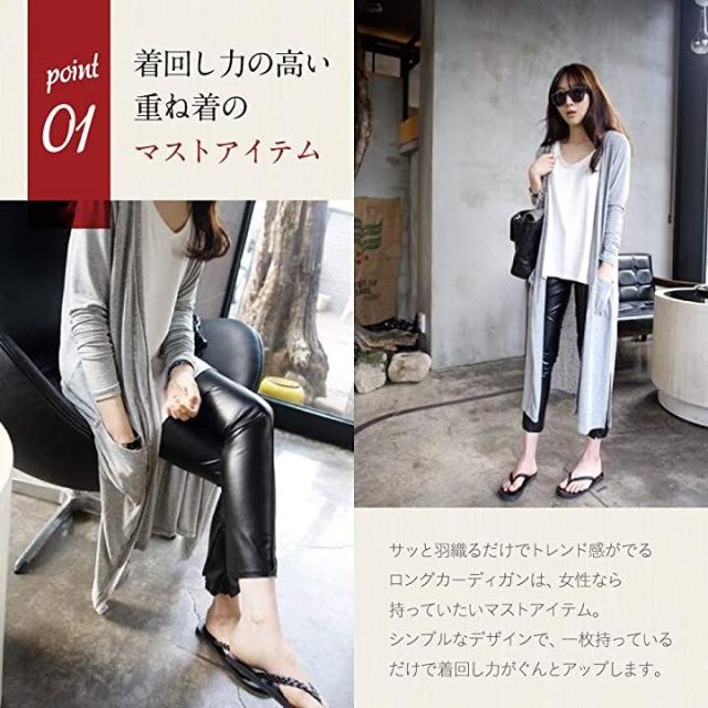 Pcard ロングカーディガン ポケット付き レディース ふんわり シルエット 春 グレー Free Size の通販はau Pay マーケット ホリック