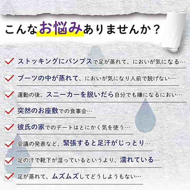 女性用 足 消臭 対策クリーム 40g 足汗 足の臭い 足用 デオドラント 制汗剤 フットクリーム 医薬部外品の通販はau Pay マーケット ホリック