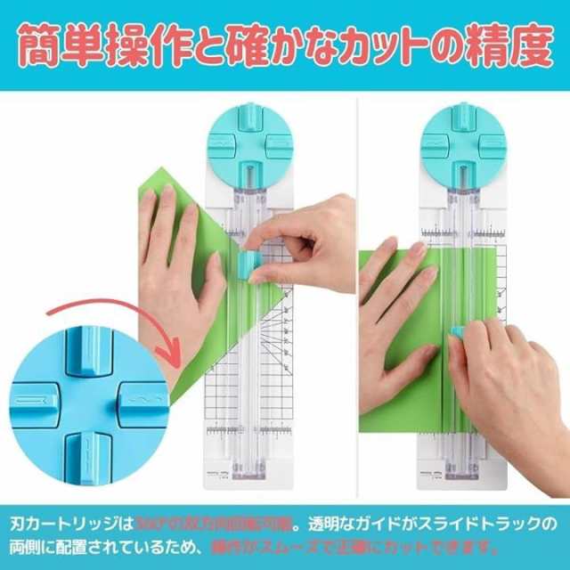 スライド ペーパー カッター トリマー 裁断機 ミシン 折り目 A4 A5家庭