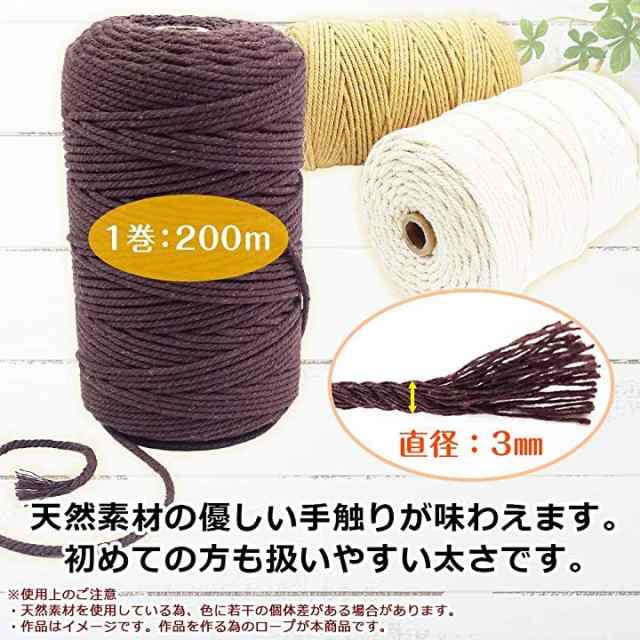 894円 【83%OFF!】 マクラメロープ 糸 コード 紐 200m 直径3mm 3巻セット 8種有 894円 【83%OFF!】 マクラメロープ 糸 コード 紐 200m 直径3mm 3巻セット 8種有