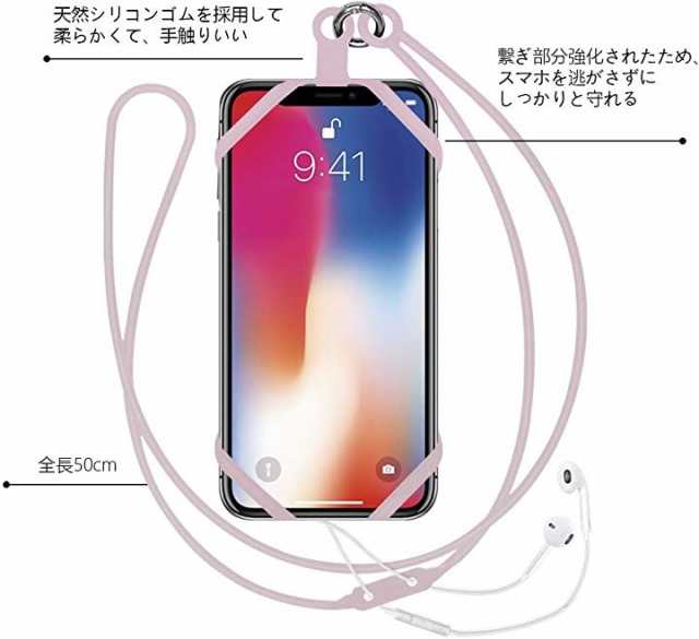 第三代 スマトフォンネックストラップ シリコン製品 首掛け スマホ すとらっぷ スタンド機能付き 旅行 Yピンク の通販はau Pay マーケット ホリック