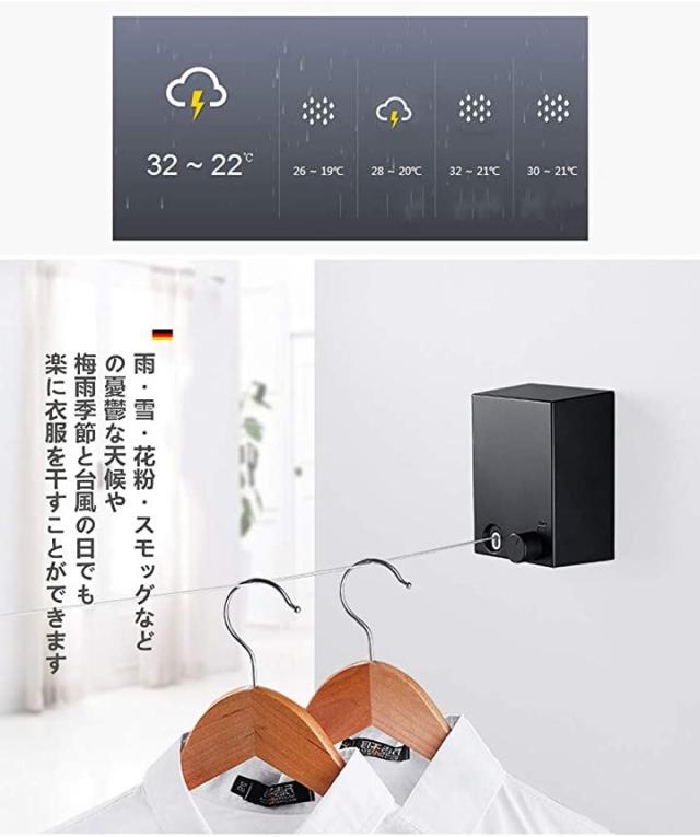室内物干しワイヤー 最新デザイン 洗濯物干し 部屋干し 穴開け不要 黒色 シングルロープ 耐荷重kg の通販はau Pay マーケット ホリック