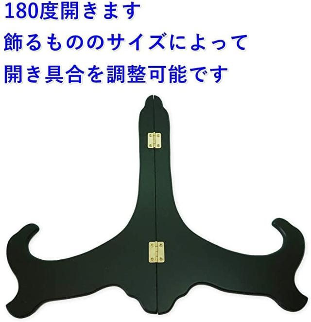 額 賞状 写真 フォトフレーム 皿 絵皿 立て 木製 黒 高さ30cm ブラック の通販はau Pay マーケット ホリック