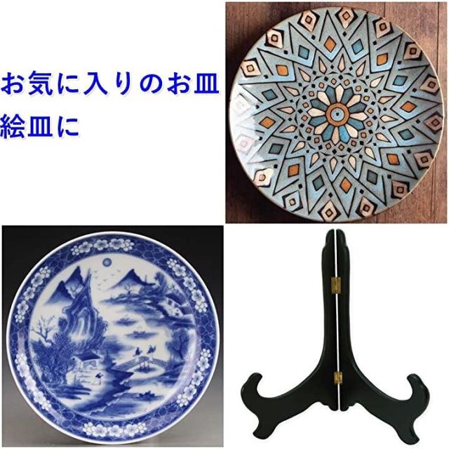 額 賞状 写真 フォトフレーム 皿 絵皿 立て 木製 黒 高さ30cm ブラック の通販はau Pay マーケット ホリック