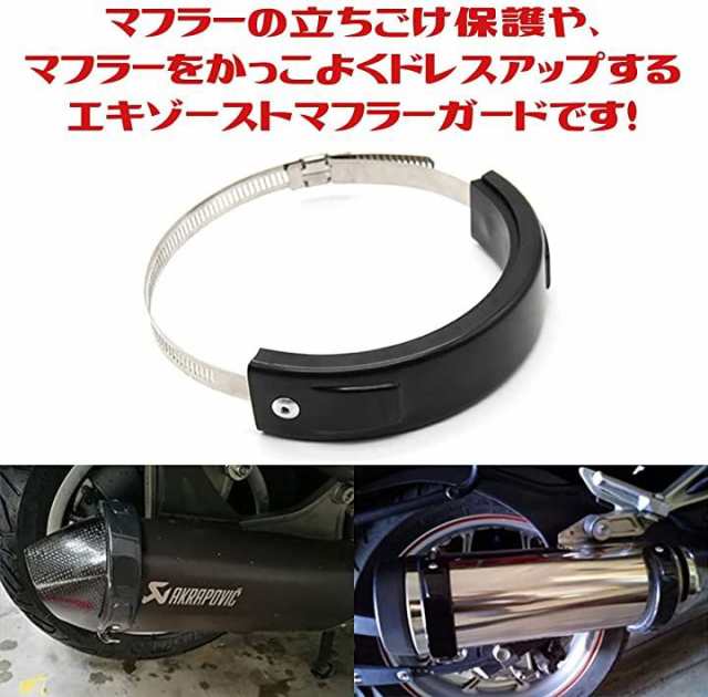 バイク マフラー サイレンサー ガード 保護 カバー エキゾースト プロテクター 10 16cmサイズ対応 黄緑 の通販はau Pay マーケット ホリック