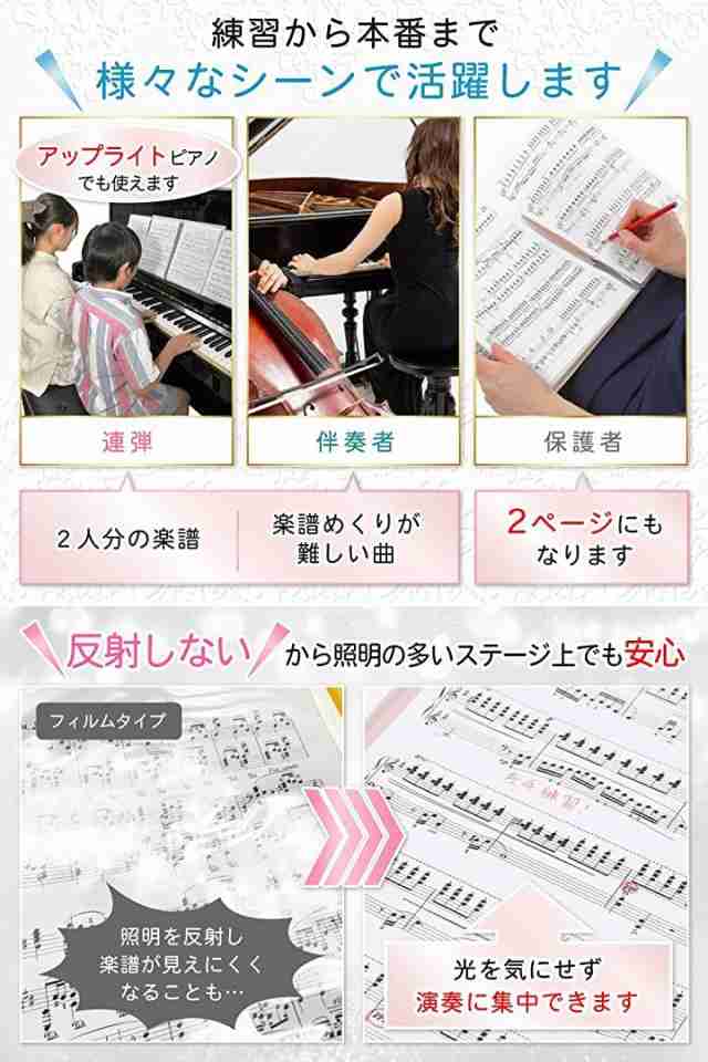 楽譜ファイル 反射防止 見開き 2面 40ページ A4 書き込める - その他