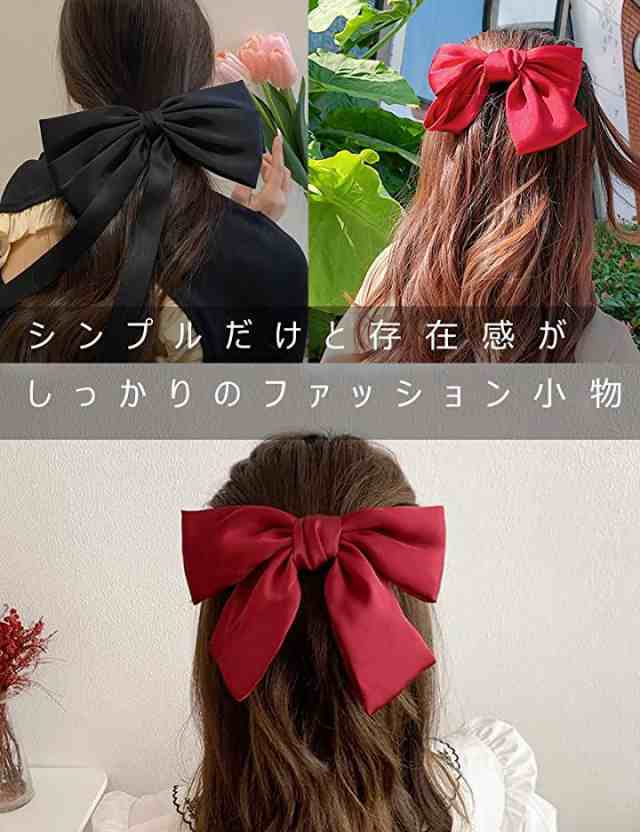 髪飾り リボン 2個セット バレッタ クリップ ヘアアクセサリー 袴 卒園