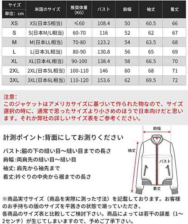 レザージャケット メンズ 本革豚革 野球 フライトジャケット バイク ...