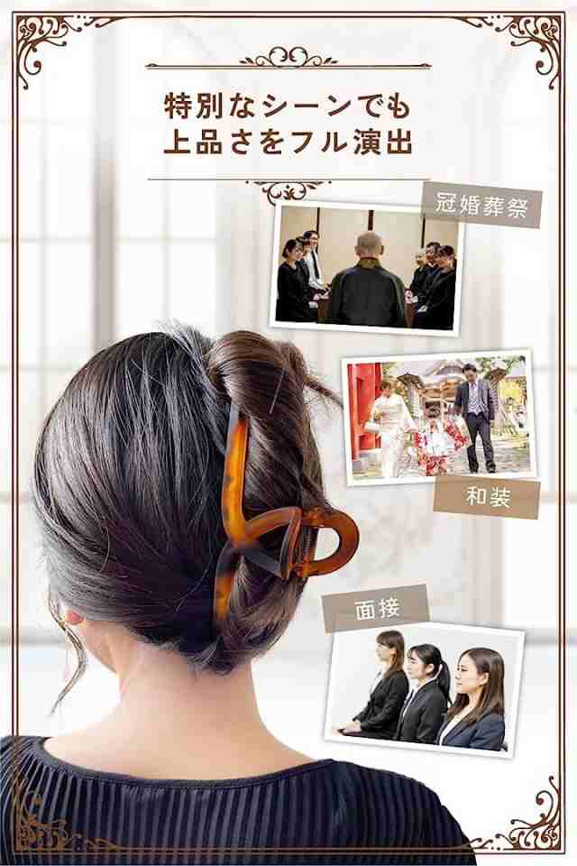 ヘアクリップ 大きめ バンスクリップ バレッタ 髪留め ヘア