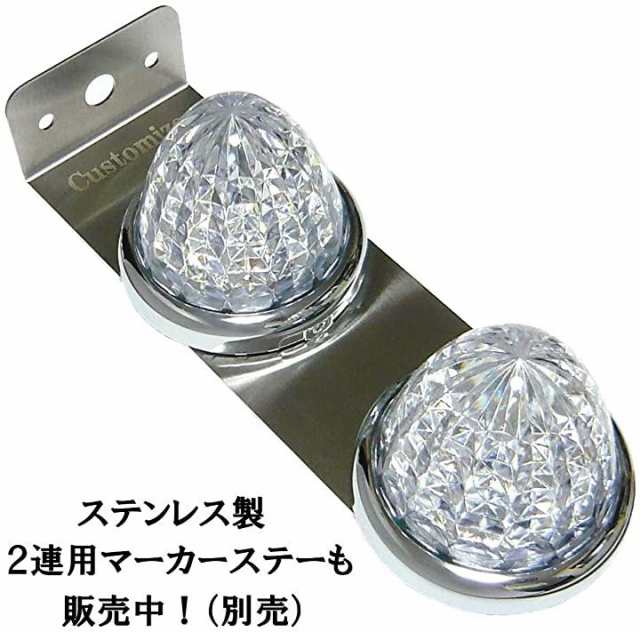 トラック用 マーカーランプ サイド 16LED 24V用 標識 汎用 10個 セット( ホワイト)