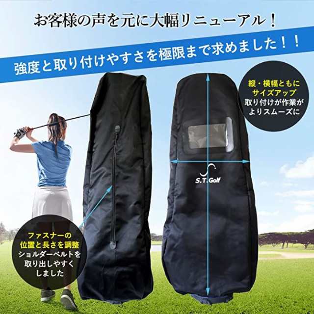 中華のおせち贈り物 ゴルフバッグカバー トラベルカバー トラベルケース キャディバッグ ローラー付き クラブケースカバー トラベルバッグ トラベルカバー ゴルフ 折りたたみ GOLF キャディバッグ カバー ケース ゴルフバッグ 保護